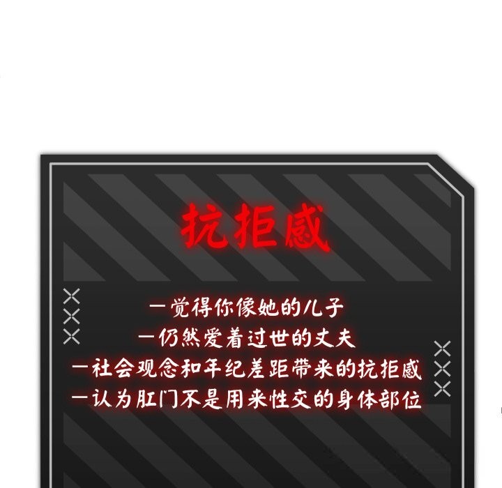 10P - 分身使我无限变强