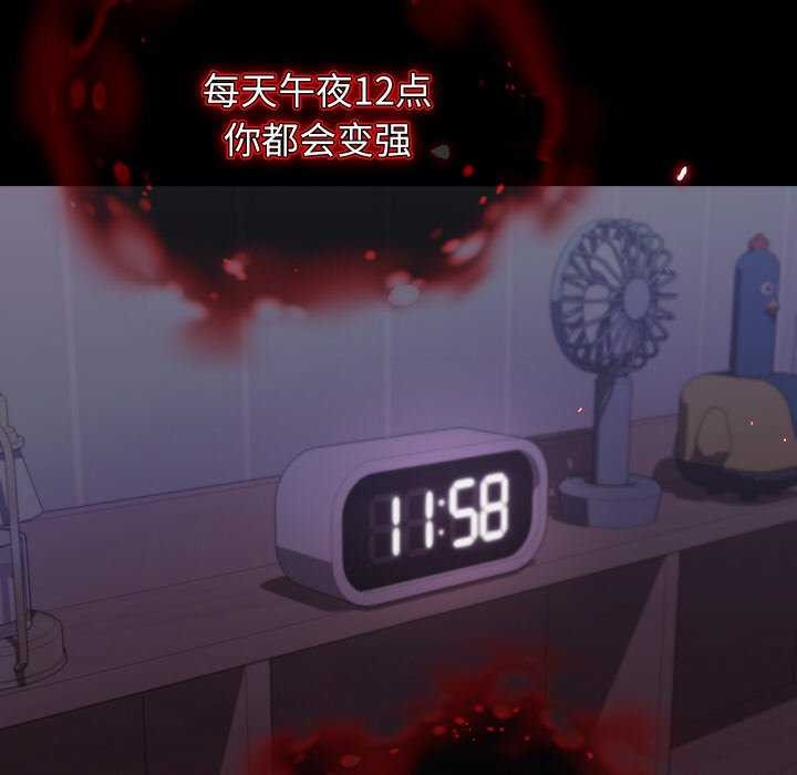 111P - 分身使我无限变强