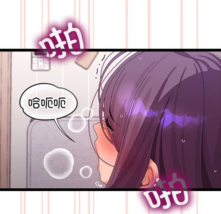 113P - 分身使我无限变强