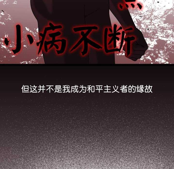 11P - 分身使我无限变强