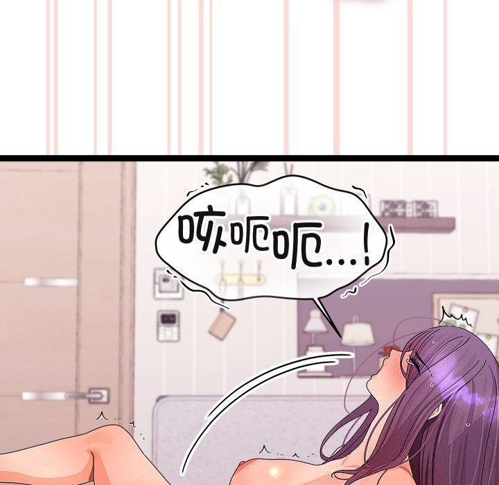 114P - 分身使我无限变强