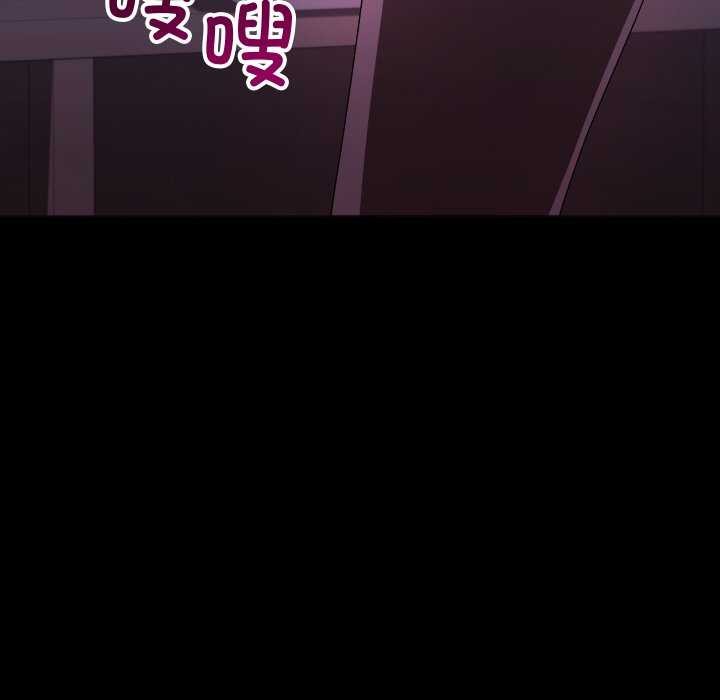 116P - 分身使我无限变强