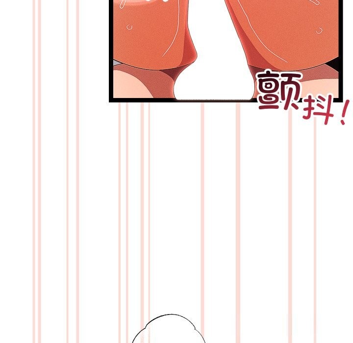 118P - 分身使我无限变强