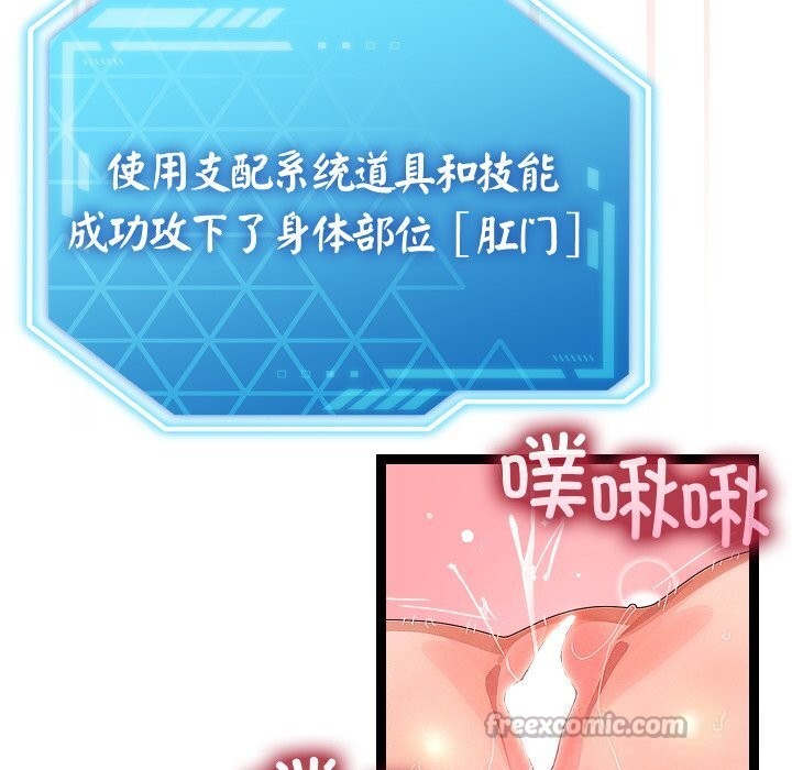 120P - 分身使我无限变强