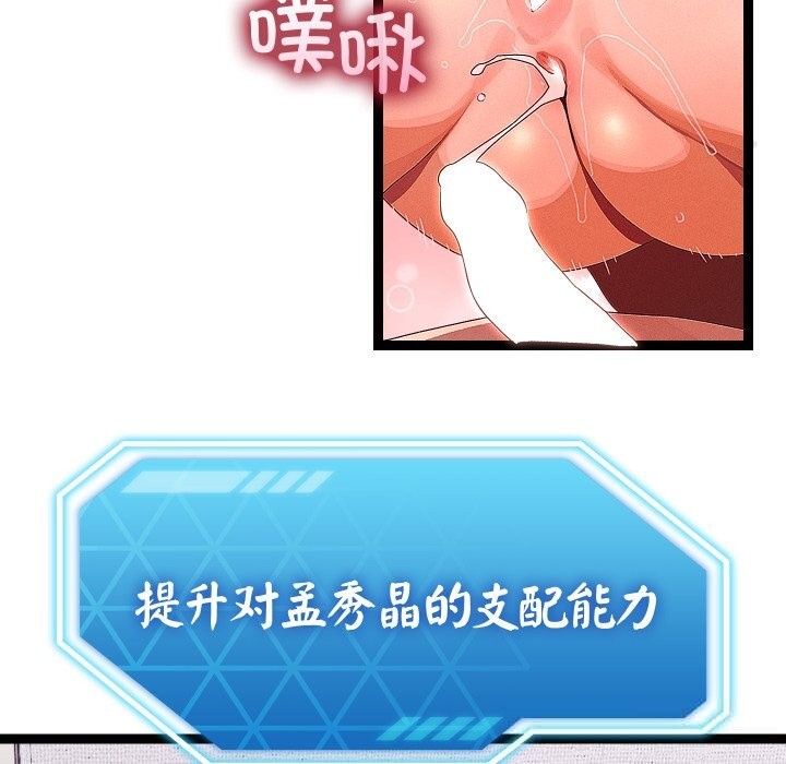 121P - 分身使我无限变强