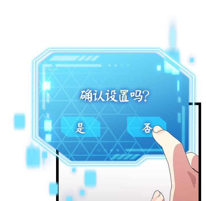 124P - 分身使我无限变强
