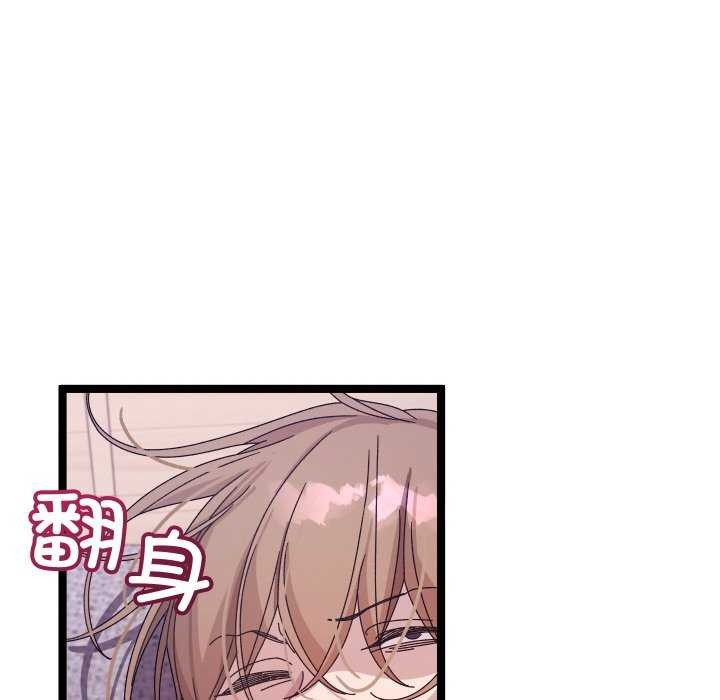 124P - 分身使我无限变强