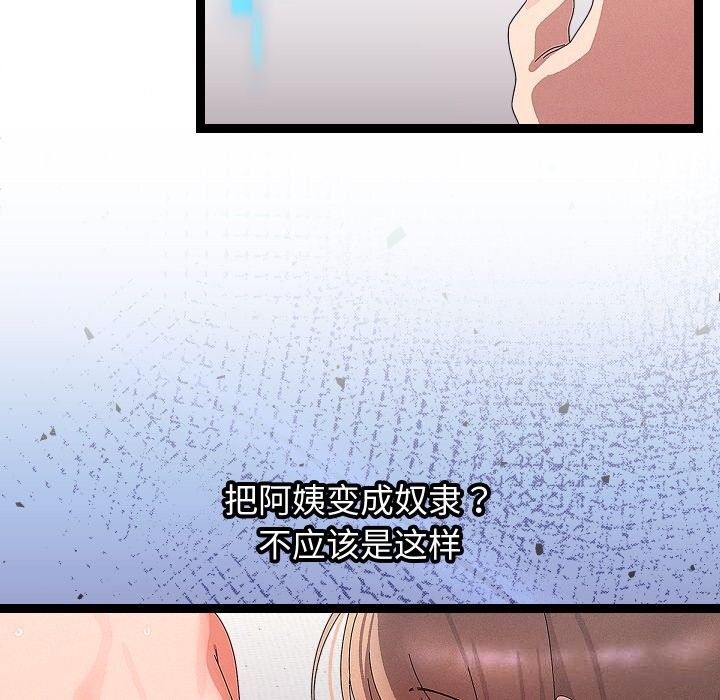 125P - 分身使我无限变强