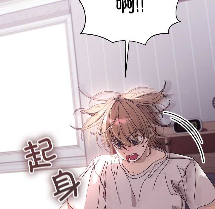 126P - 分身使我无限变强