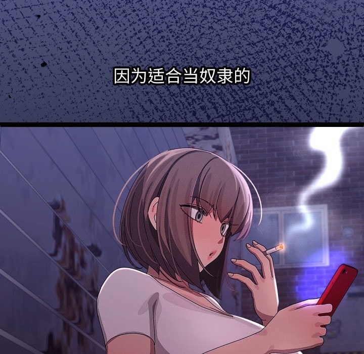 127P - 分身使我无限变强
