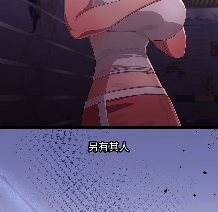 128P - 分身使我无限变强