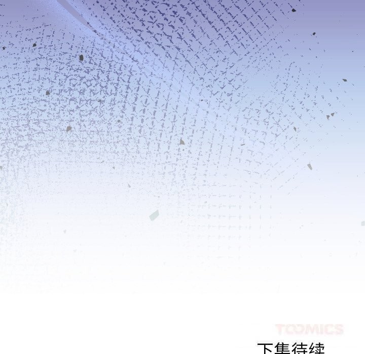 129P - 分身使我无限变强