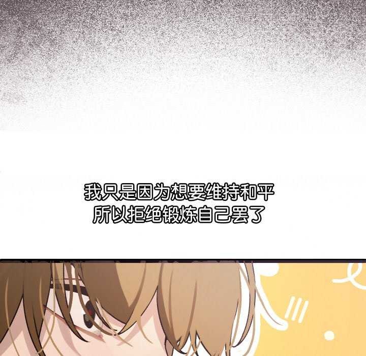 12P - 分身使我无限变强