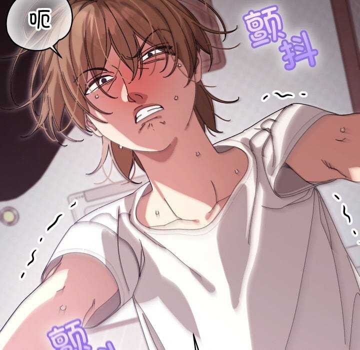 132P - 分身使我无限变强