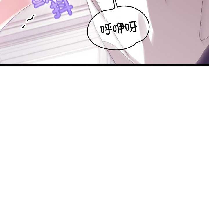 133P - 分身使我无限变强