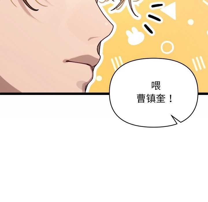 13P - 分身使我无限变强