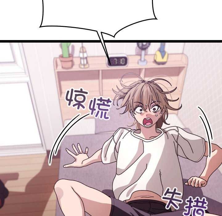 141P - 分身使我无限变强