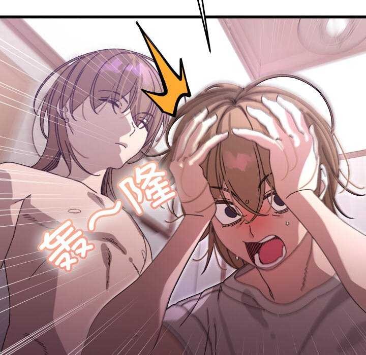 148P - 分身使我无限变强