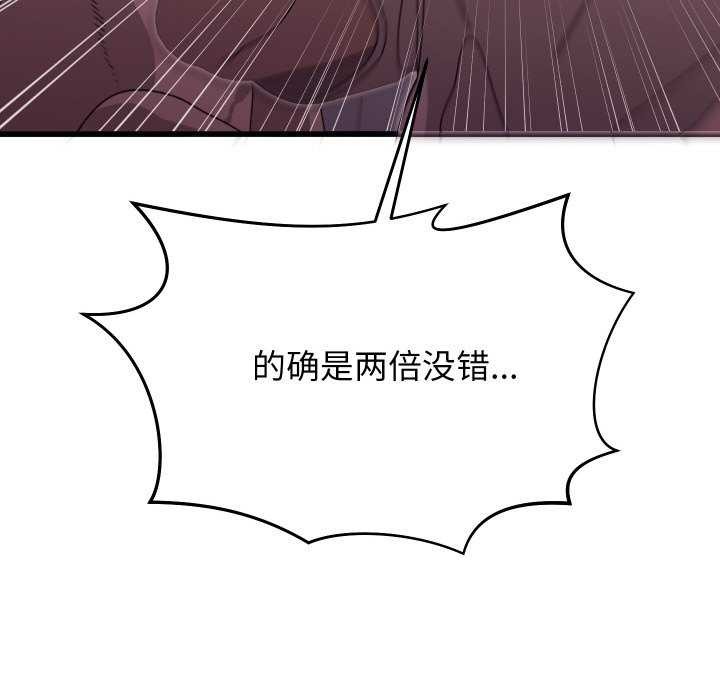 149P - 分身使我无限变强