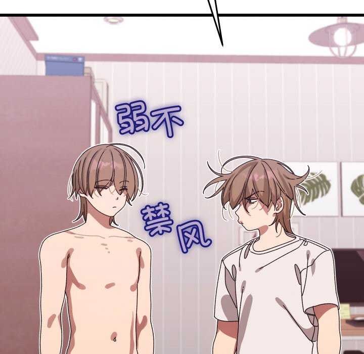 151P - 分身使我无限变强