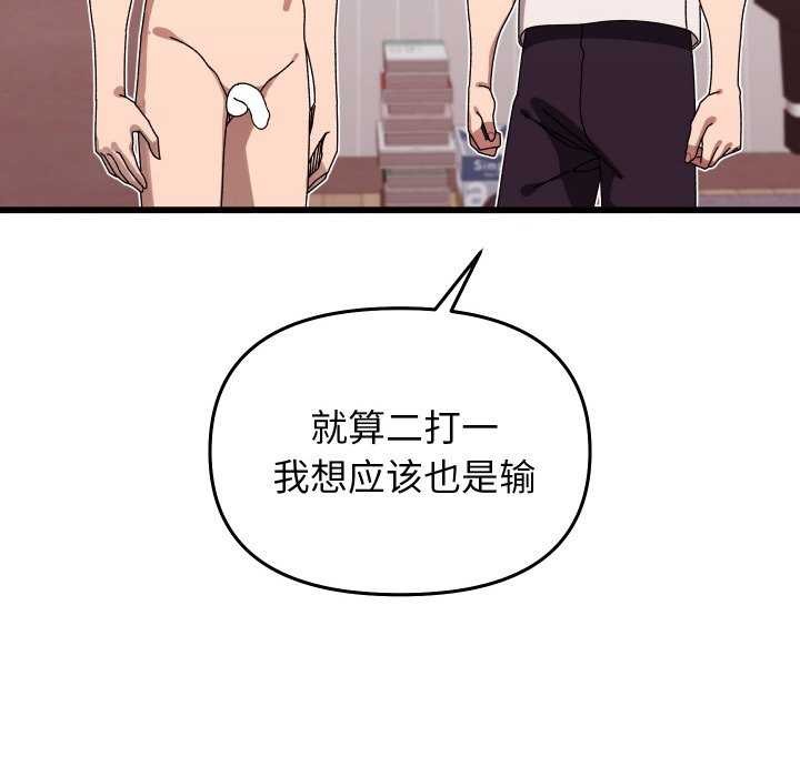 152P - 分身使我无限变强