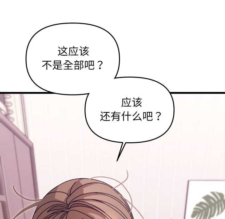 153P - 分身使我无限变强