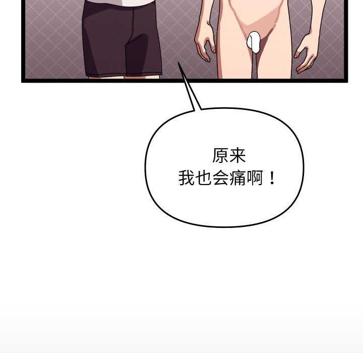 169P - 分身使我无限变强