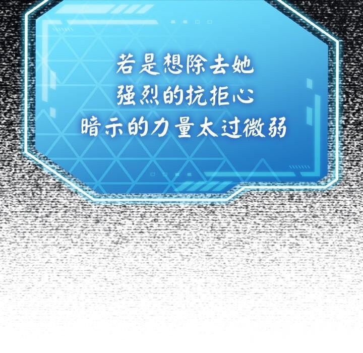16P - 分身使我无限变强