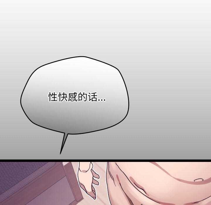 170P - 分身使我无限变强