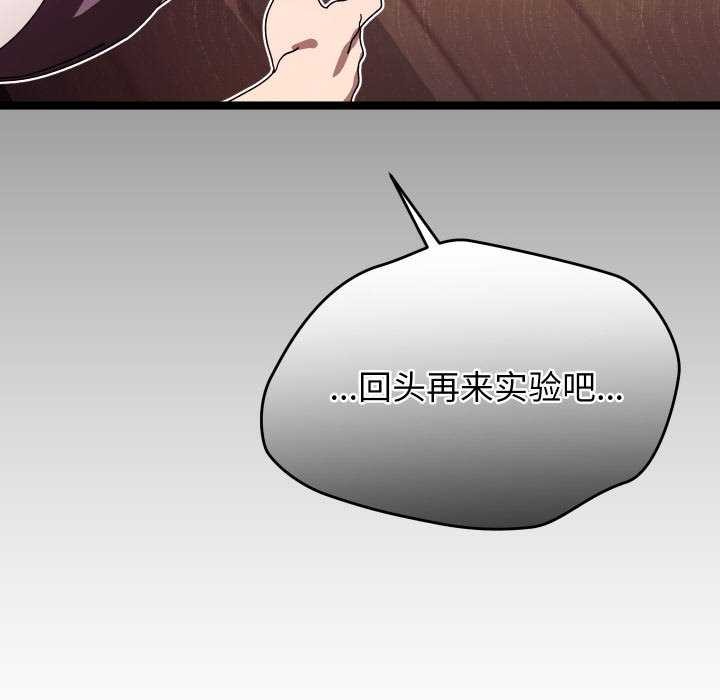172P - 分身使我无限变强
