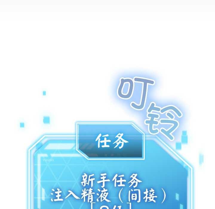 173P - 分身使我无限变强