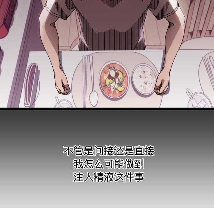 184P - 分身使我无限变强