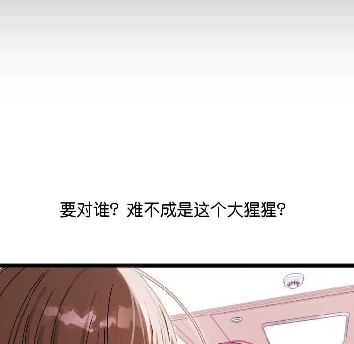 185P - 分身使我无限变强