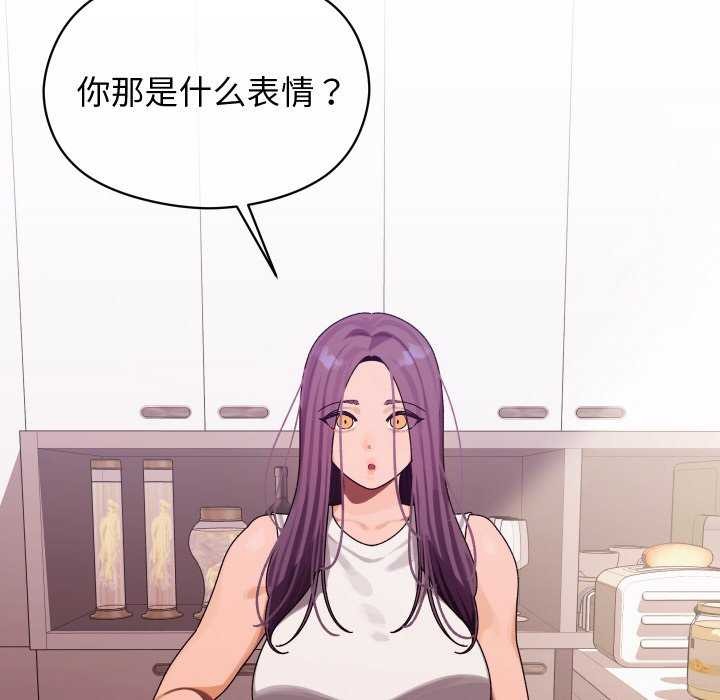 189P - 分身使我无限变强