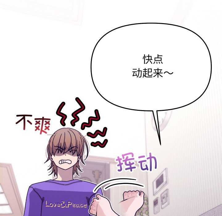 18P - 分身使我无限变强