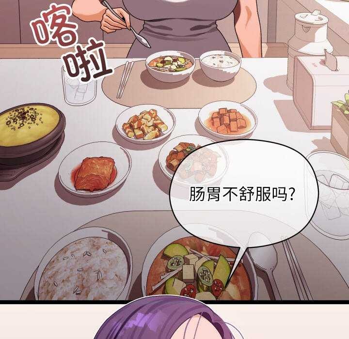 190P - 分身使我无限变强