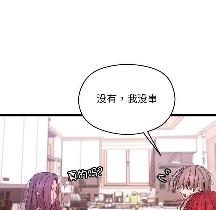 193P - 分身使我无限变强