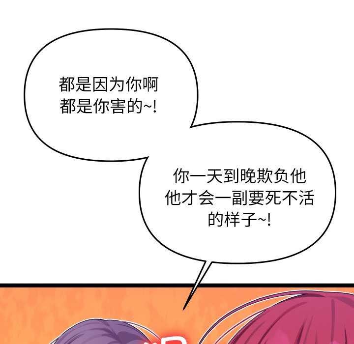 196P - 分身使我无限变强