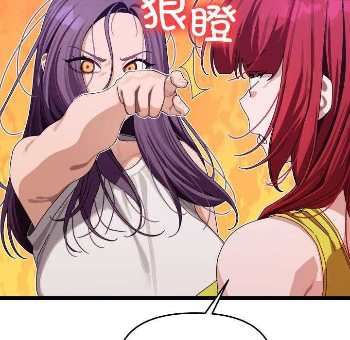 197P - 分身使我无限变强