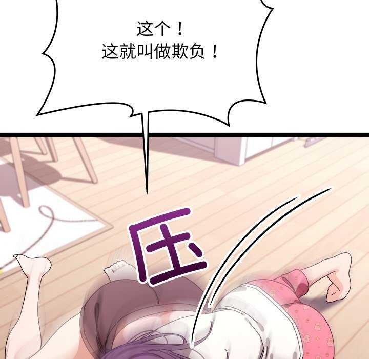 199P - 分身使我无限变强