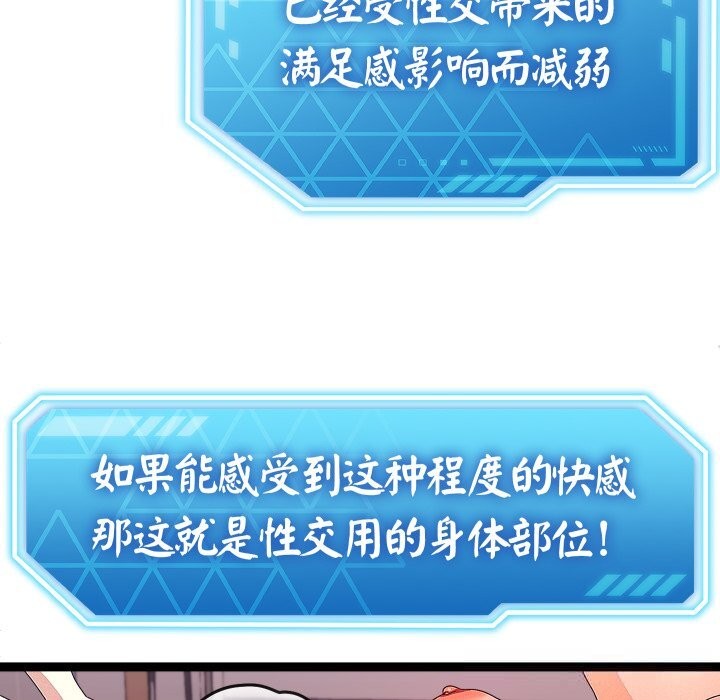 19P - 分身使我无限变强