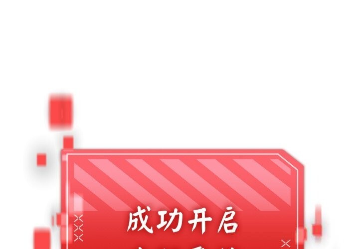 1P - 分身使我无限变强