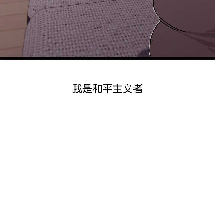 20P - 分身使我无限变强