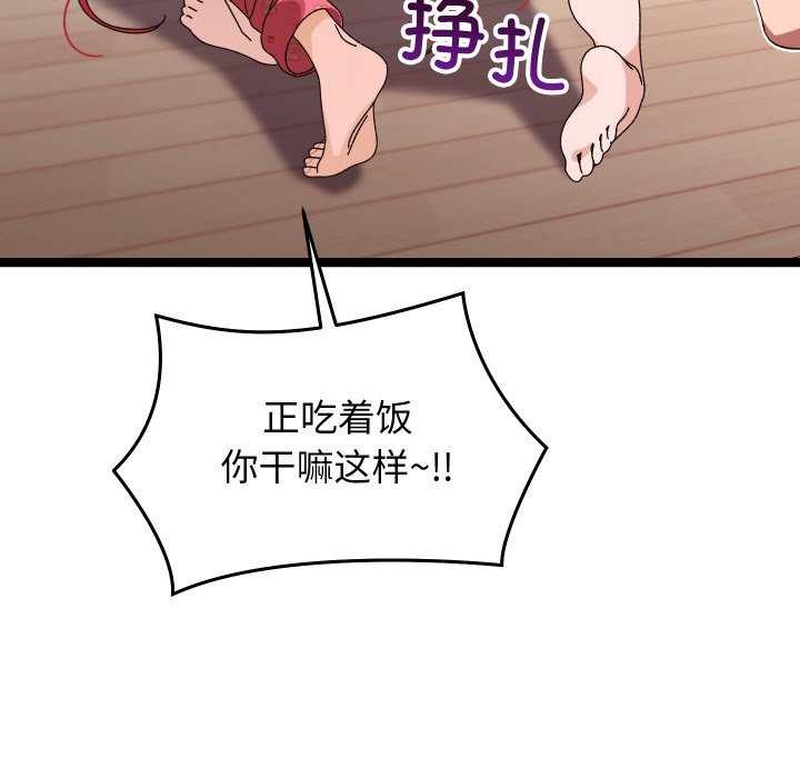 203P - 分身使我无限变强