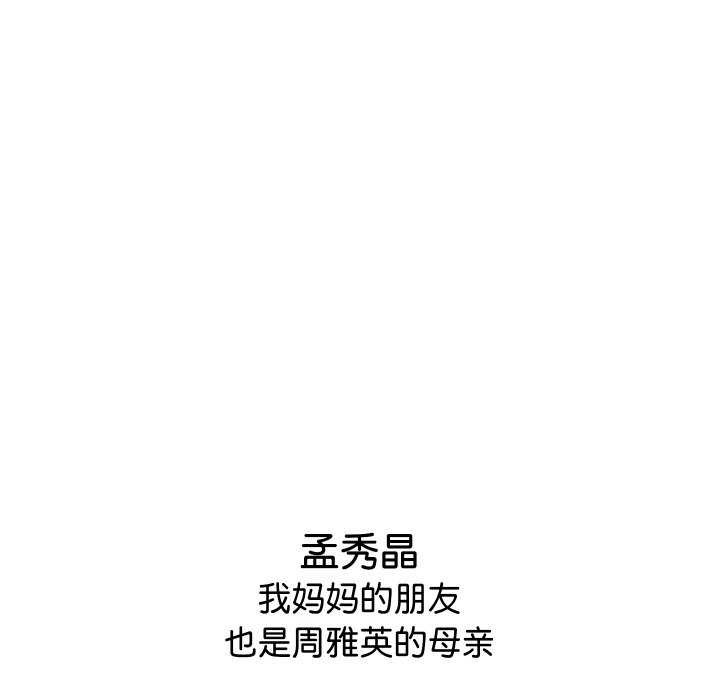 204P - 分身使我无限变强