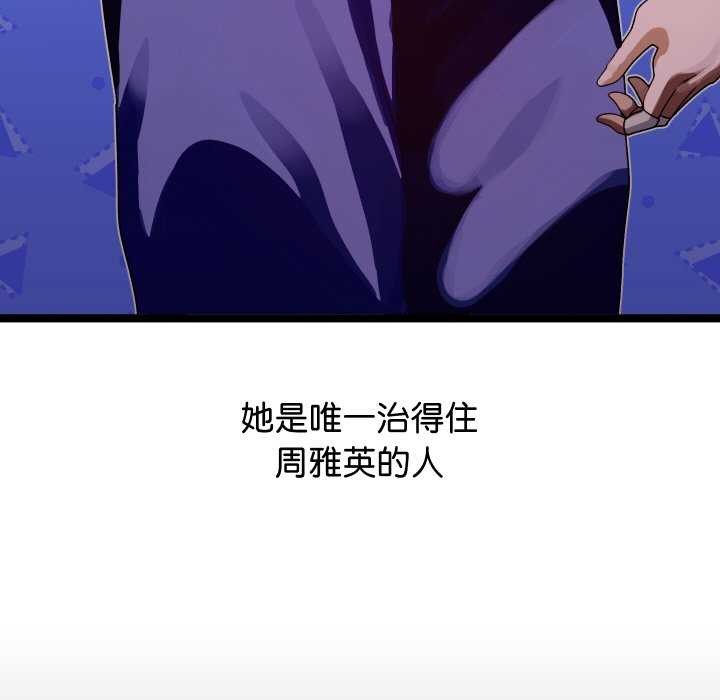 207P - 分身使我无限变强