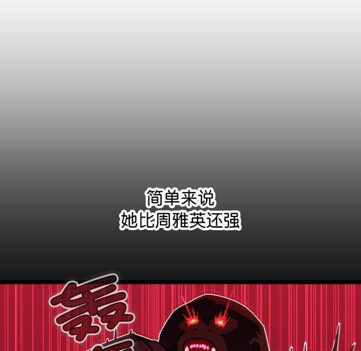 208P - 分身使我无限变强