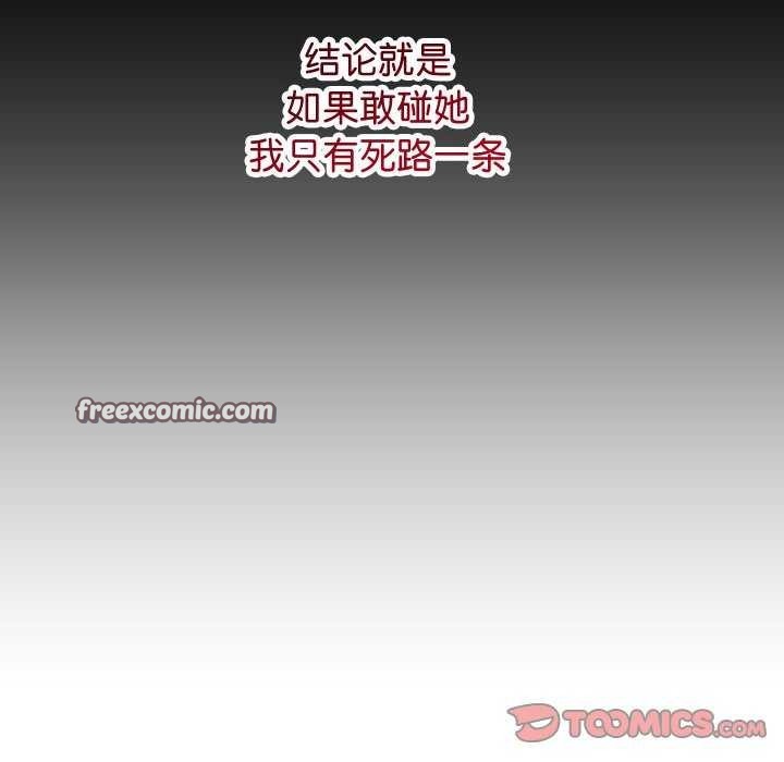 210P - 分身使我无限变强