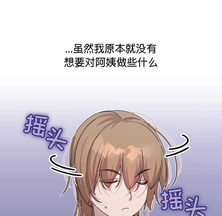 211P - 分身使我无限变强