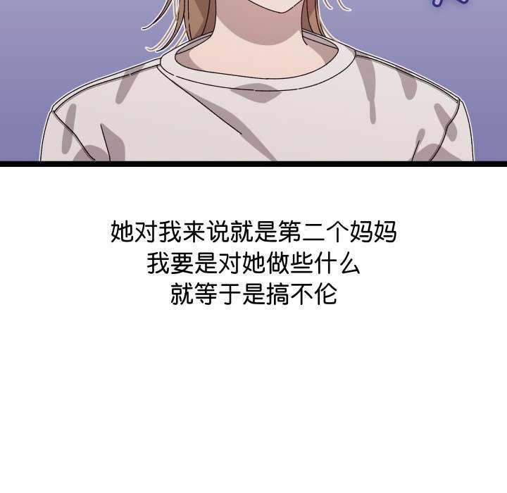 212P - 分身使我无限变强